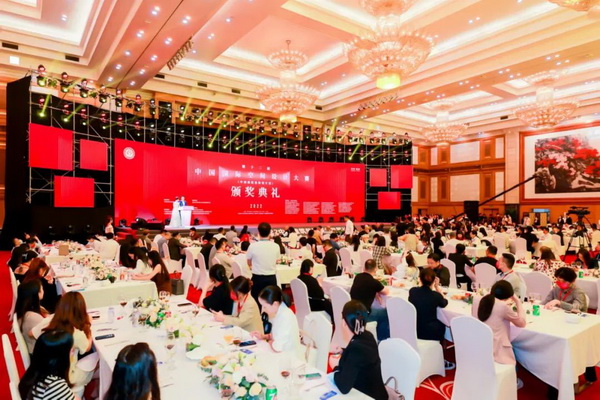 汇聚创意之光探索新时代美好人居——“福田杯”2021年度中国十佳家装设计师揭晓开云中国(图1)