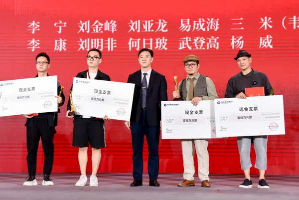 汇聚创意之光探索新时代美好人居——“福田杯”2021年度中国十佳家装设计师揭晓开云中国(图3)