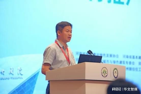 2024国际绿建大会绿色建材推广应用与发展论坛成功举开云中国官网行(图5)