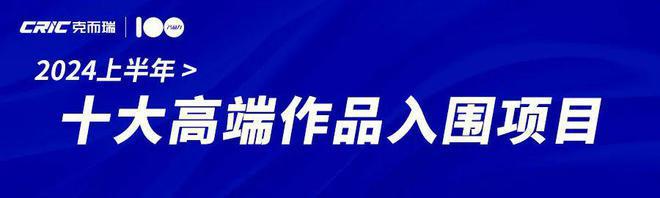 台州凤起潮鸣(绿城凤起潮鸣)售楼处·官网发布-2024房价详情开云kaiyun官方网站(图1)