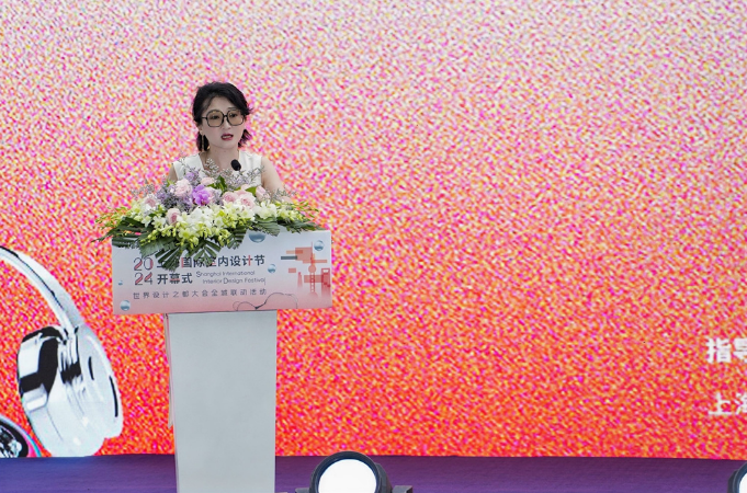 kaiyun官网“智术设计上海滩！”2024上海国际室内设计节隆重开幕(图2)