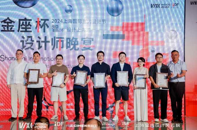 kaiyun官网“智术设计上海滩！”2024上海国际室内设计节隆重开幕(图6)