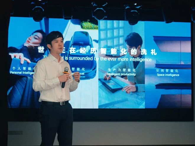 2024华为全屋智能设计大赛·江西九江景德镇城市活kaiyun动盛大开幕(图3)