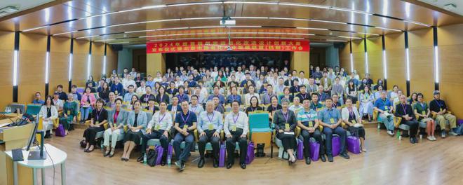 kaiyun中国官方网站2024首届居家适老化改造设计创新大赛开幕(图1)