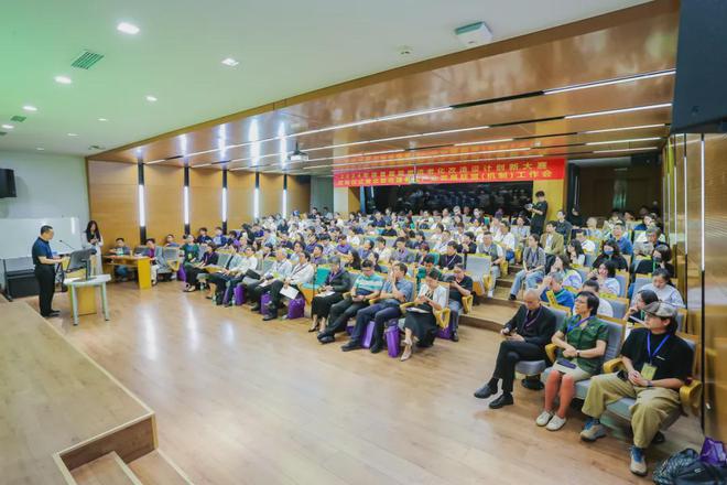 kaiyun中国官方网站2024首届居家适老化改造设计创新大赛开幕(图2)
