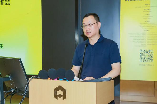 kaiyun中国官方网站2024首届居家适老化改造设计创新大赛开幕(图3)