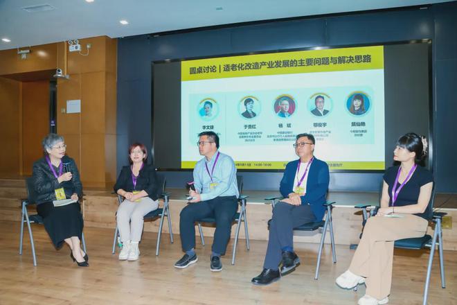 kaiyun中国官方网站2024首届居家适老化改造设计创新大赛开幕(图12)
