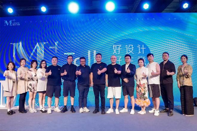 202kaiyun官网4M+高端家装设计大会落幕设计师畅谈全案时代的生意(图1)
