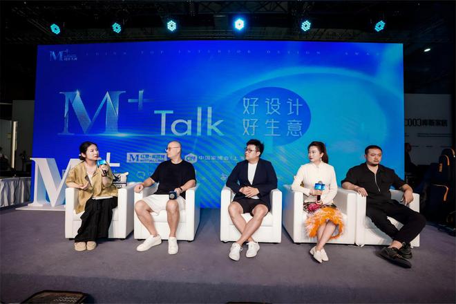 202kaiyun官网4M+高端家装设计大会落幕设计师畅谈全案时代的生意(图4)