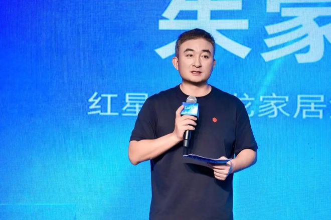 202kaiyun官网4M+高端家装设计大会落幕设计师畅谈全案时代的生意(图6)
