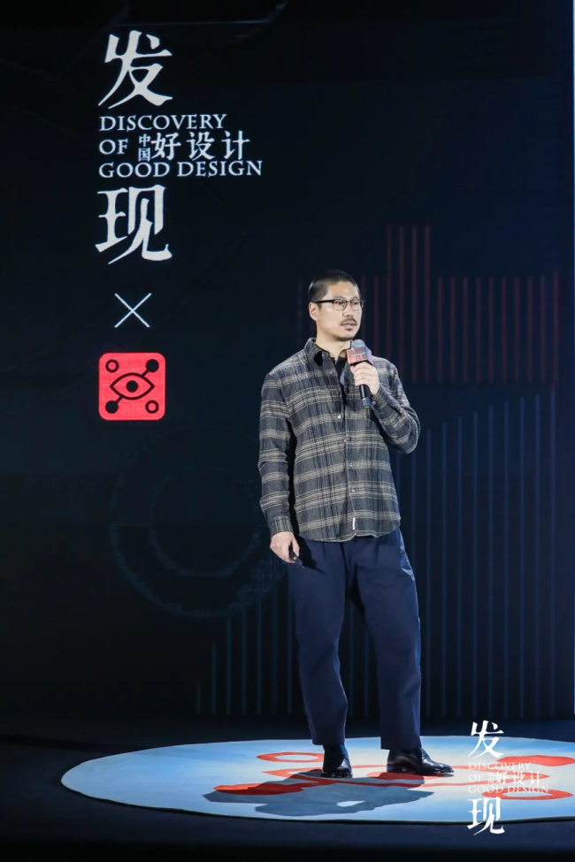 kaiyun中国官方网站2024设计壮游 · 重庆站 设计热浪 山城回响(图7)