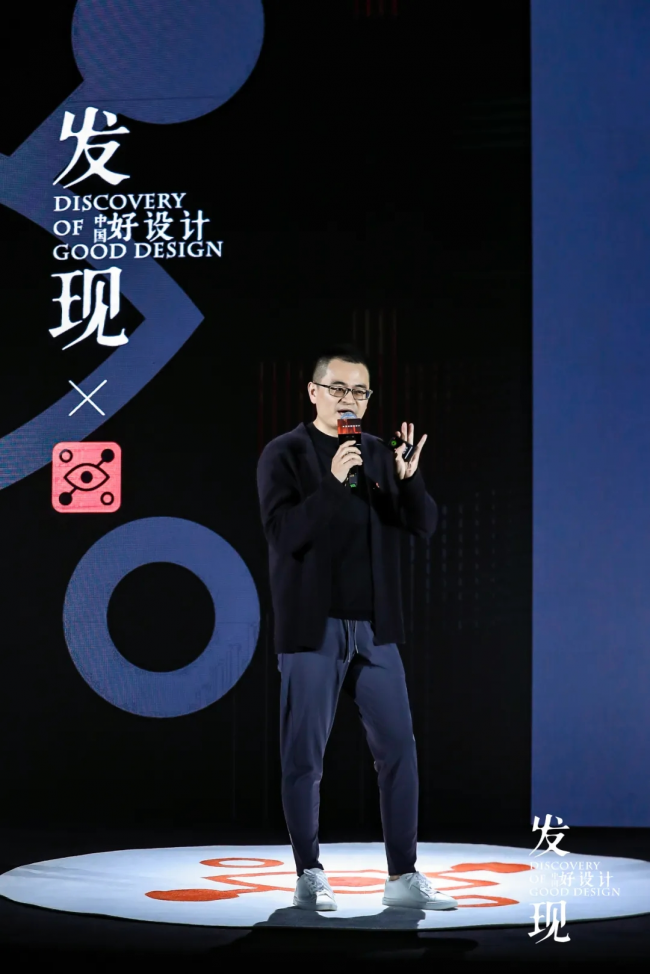 kaiyun中国官方网站2024设计壮游 · 重庆站 设计热浪 山城回响(图12)