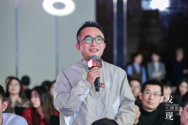 kaiyun中国官方网站2024设计壮游 · 重庆站 设计热浪 山城回响(图25)