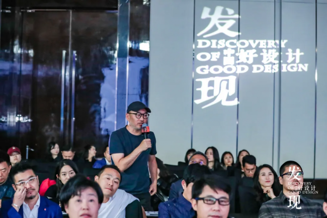 kaiyun中国官方网站2024设计壮游 · 重庆站 设计热浪 山城回响(图26)